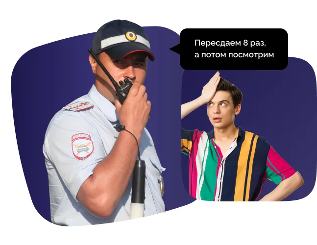 Экзамен по ПДД